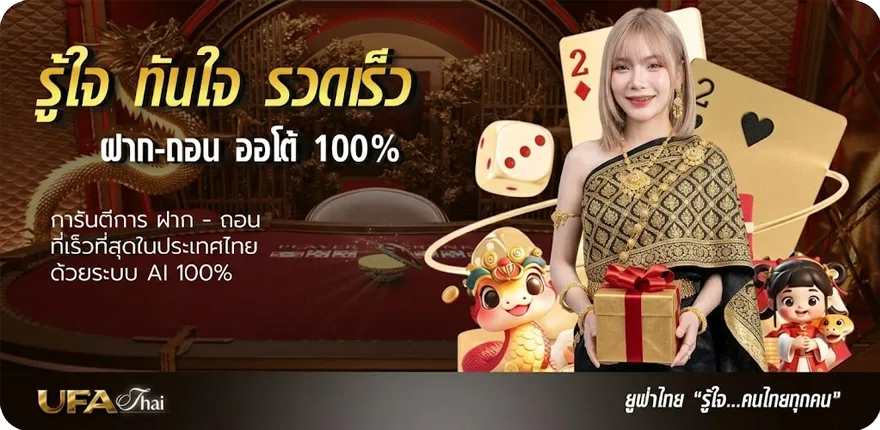 แบนเนอร์ รอยยิ้มนักสู้ คอร์ด สมาชิกใหม่ — โปรโมชั่นสมาชิกใหม่