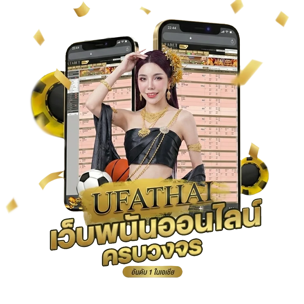 รอยยิ้มนักสู้ คอร์ด Bonus Banner — สมาชิกทุกคน