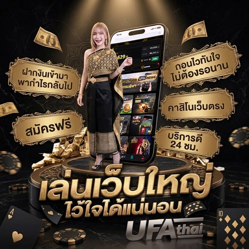 รอยยิ้มนักสู้ คอร์ด โลโก้แบรนด์ — เว็บตรง UFABET